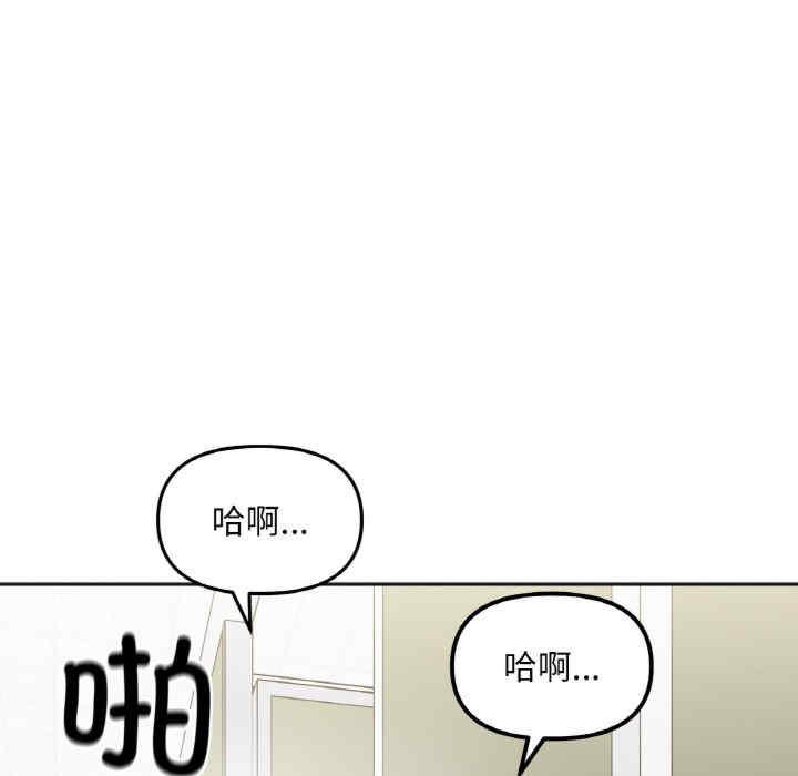 她才不是我姐姐/秘密的姐弟