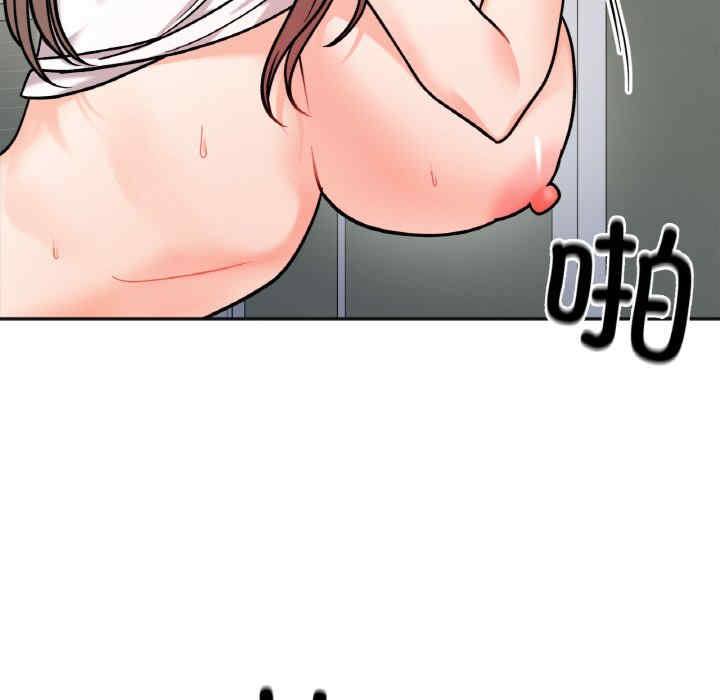 她才不是我姐姐/秘密的姐弟