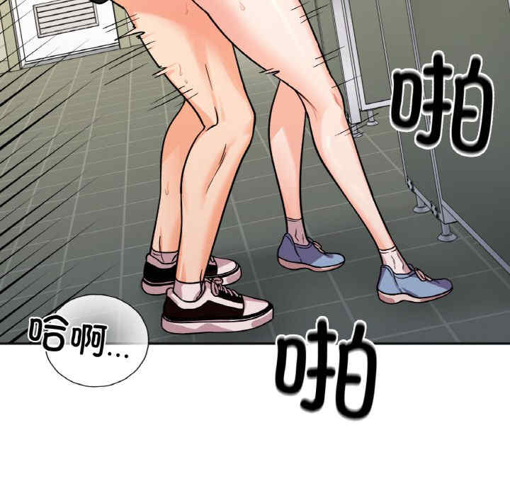 她才不是我姐姐/秘密的姐弟