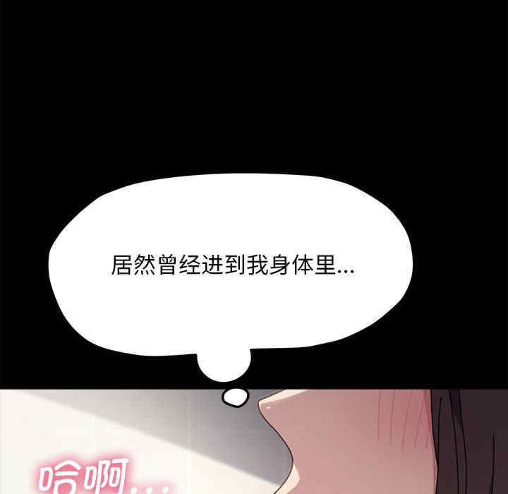 赘婿要通吃/我家的赘婿大人