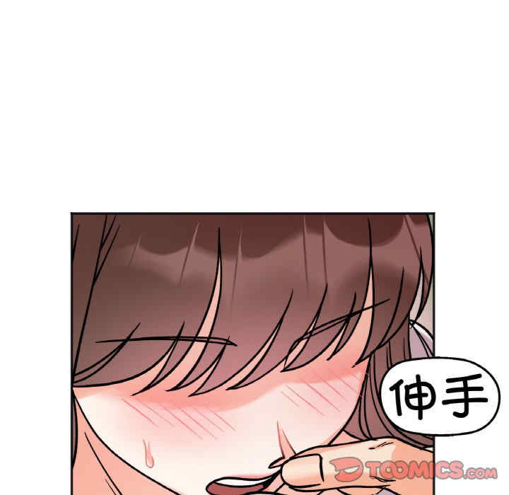 她才不是我姐姐/秘密的姐弟