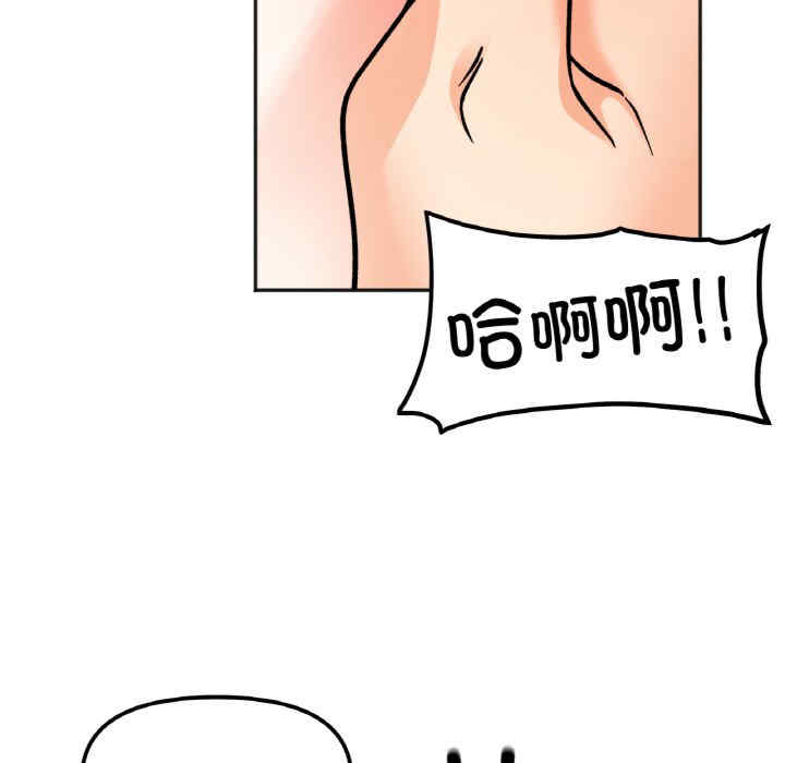 她才不是我姐姐/秘密的姐弟