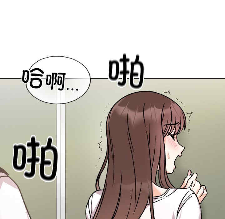 她才不是我姐姐/秘密的姐弟