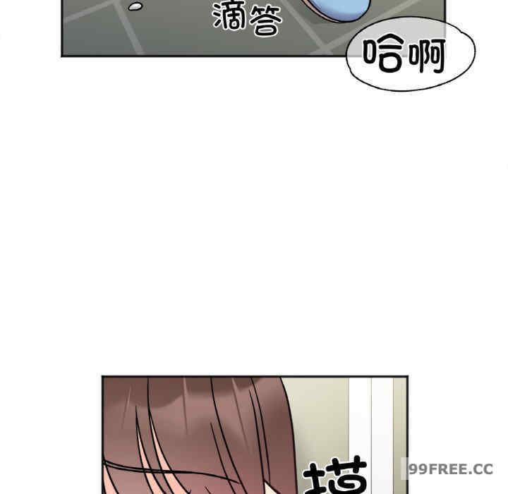 她才不是我姐姐/秘密的姐弟