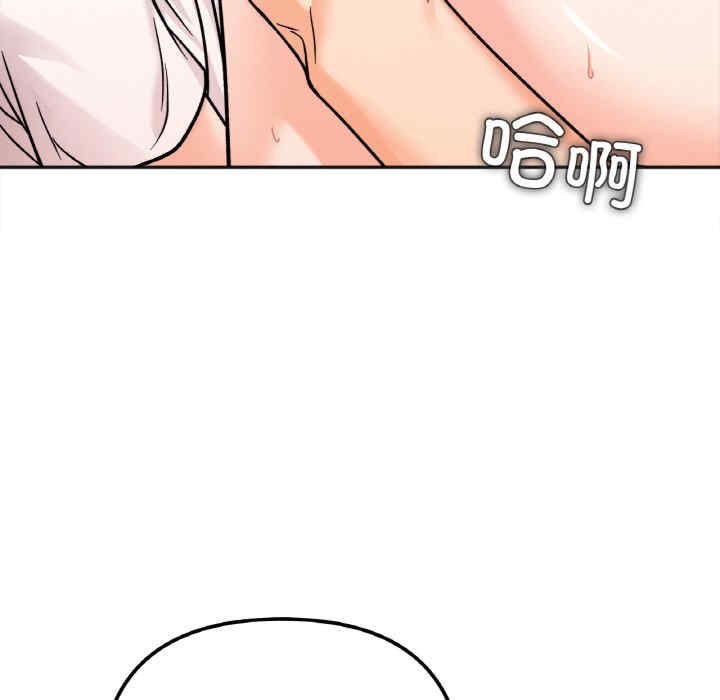 她才不是我姐姐/秘密的姐弟