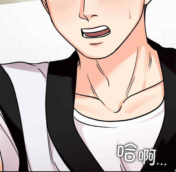 她才不是我姐姐/秘密的姐弟