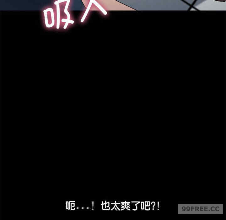 赘婿要通吃/我家的赘婿大人