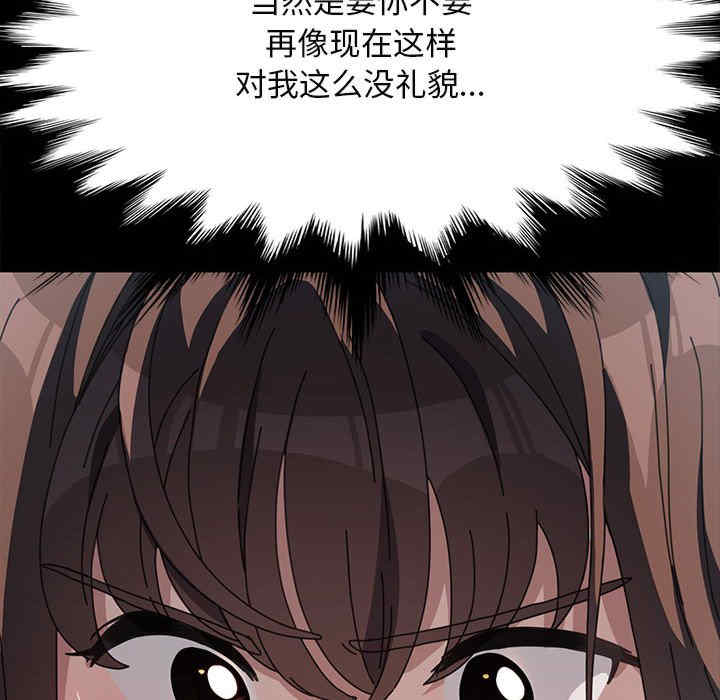 赘婿要通吃/我家的赘婿大人