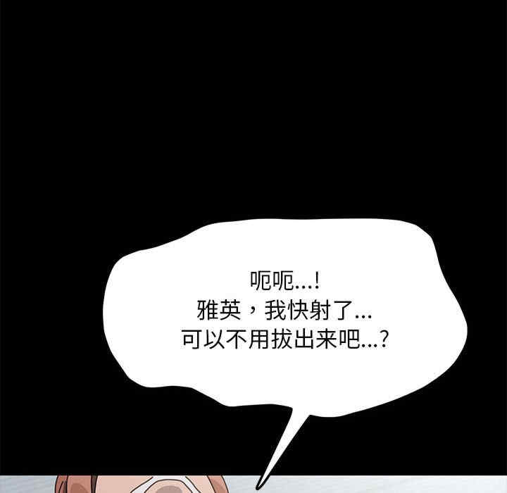 赘婿要通吃/我家的赘婿大人