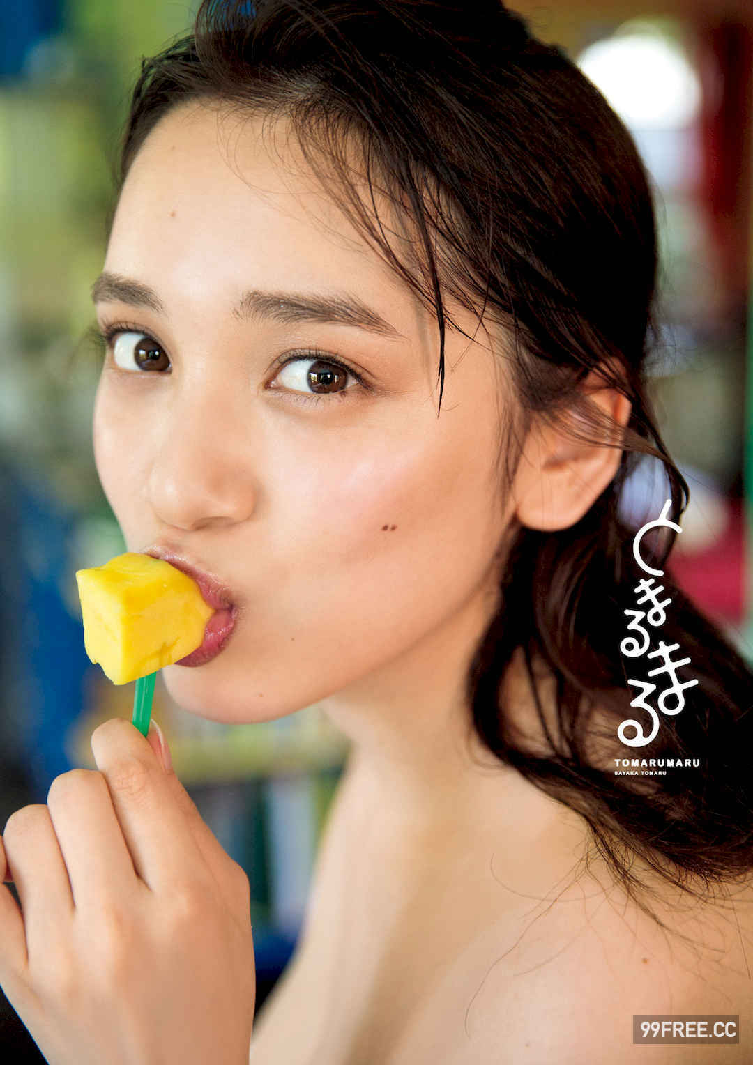 都丸纱也华1ST写真集《とまるまる》高清全本