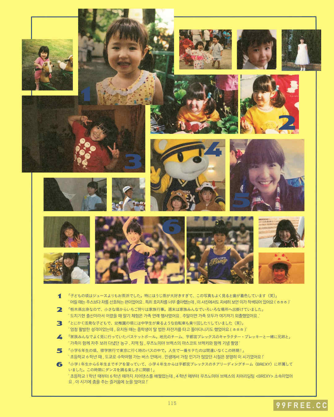 本田仁美1ST写真集《明日の向こう側》高清全本