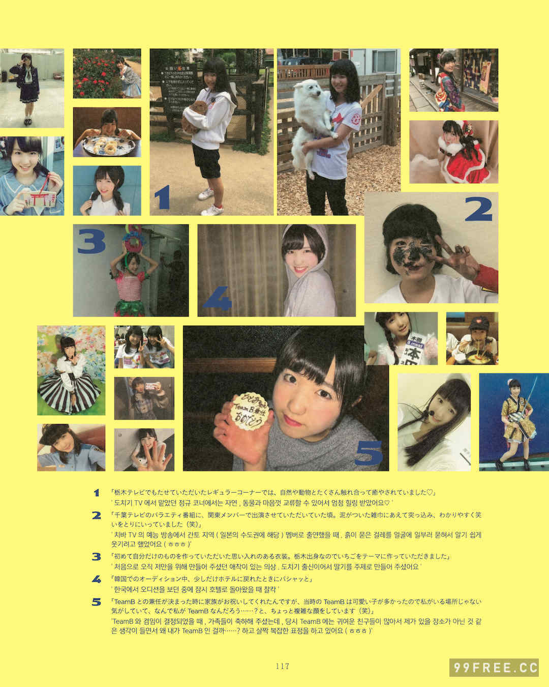 本田仁美1ST写真集《明日の向こう側》高清全本