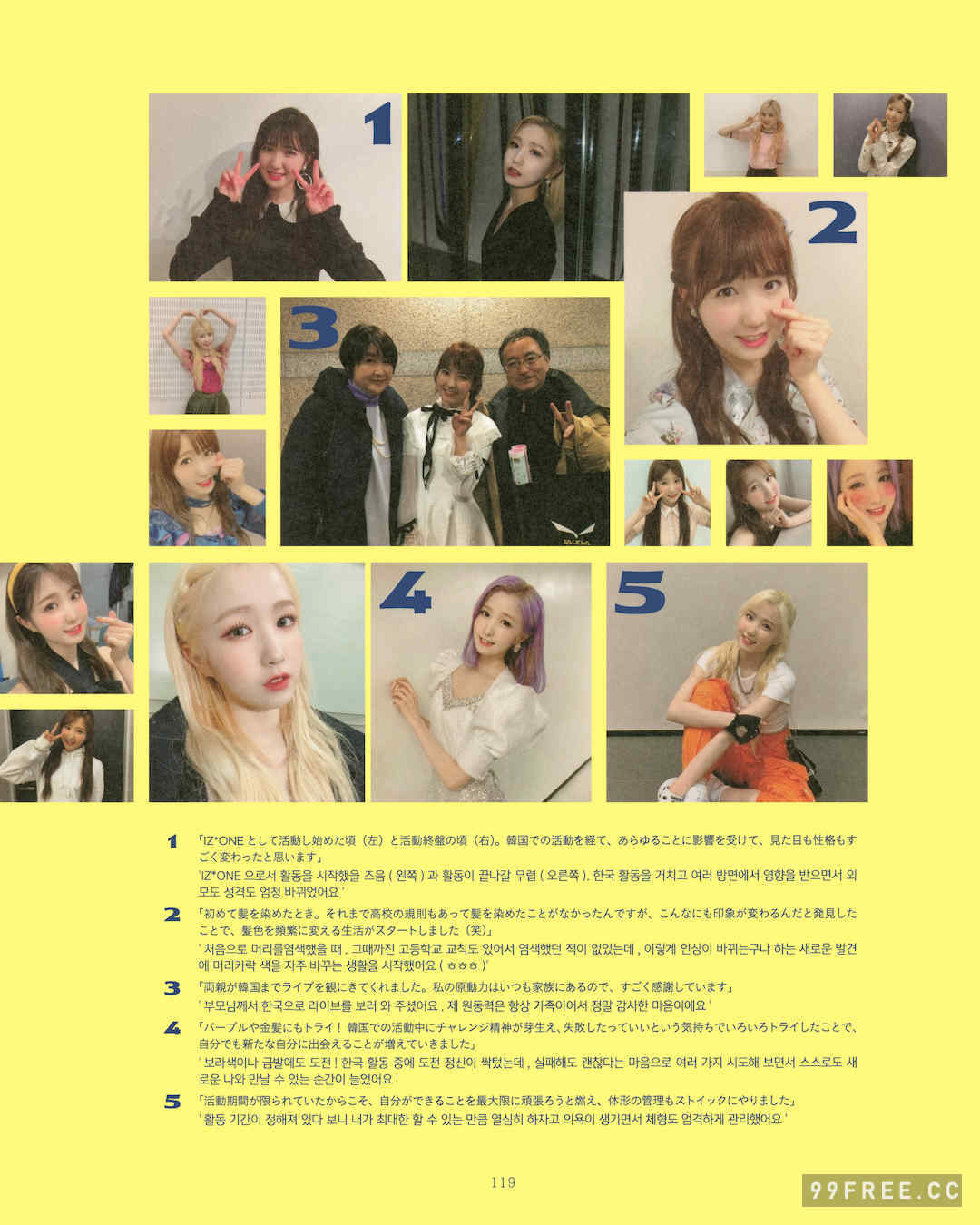 本田仁美1ST写真集《明日の向こう側》高清全本