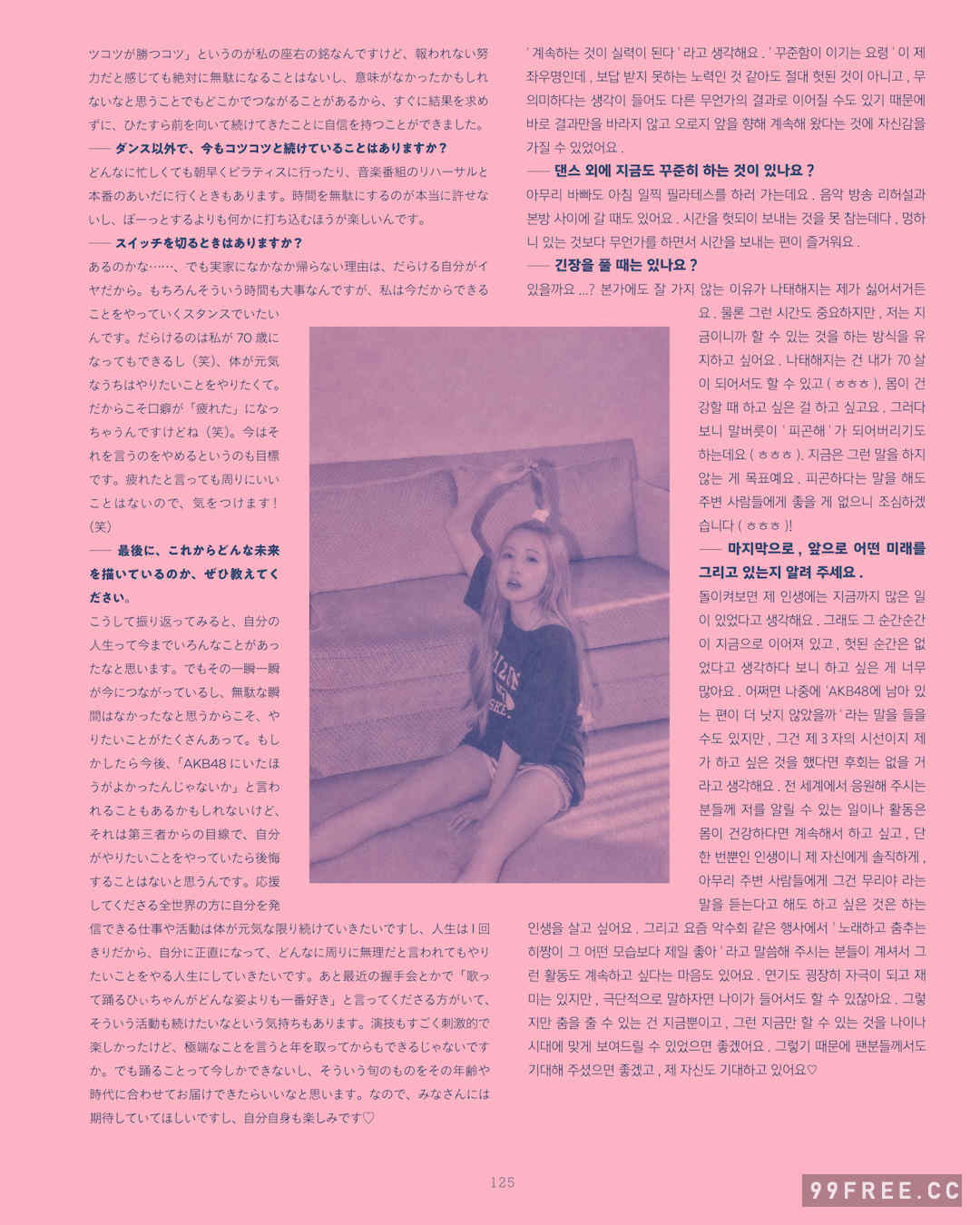 本田仁美1ST写真集《明日の向こう側》高清全本