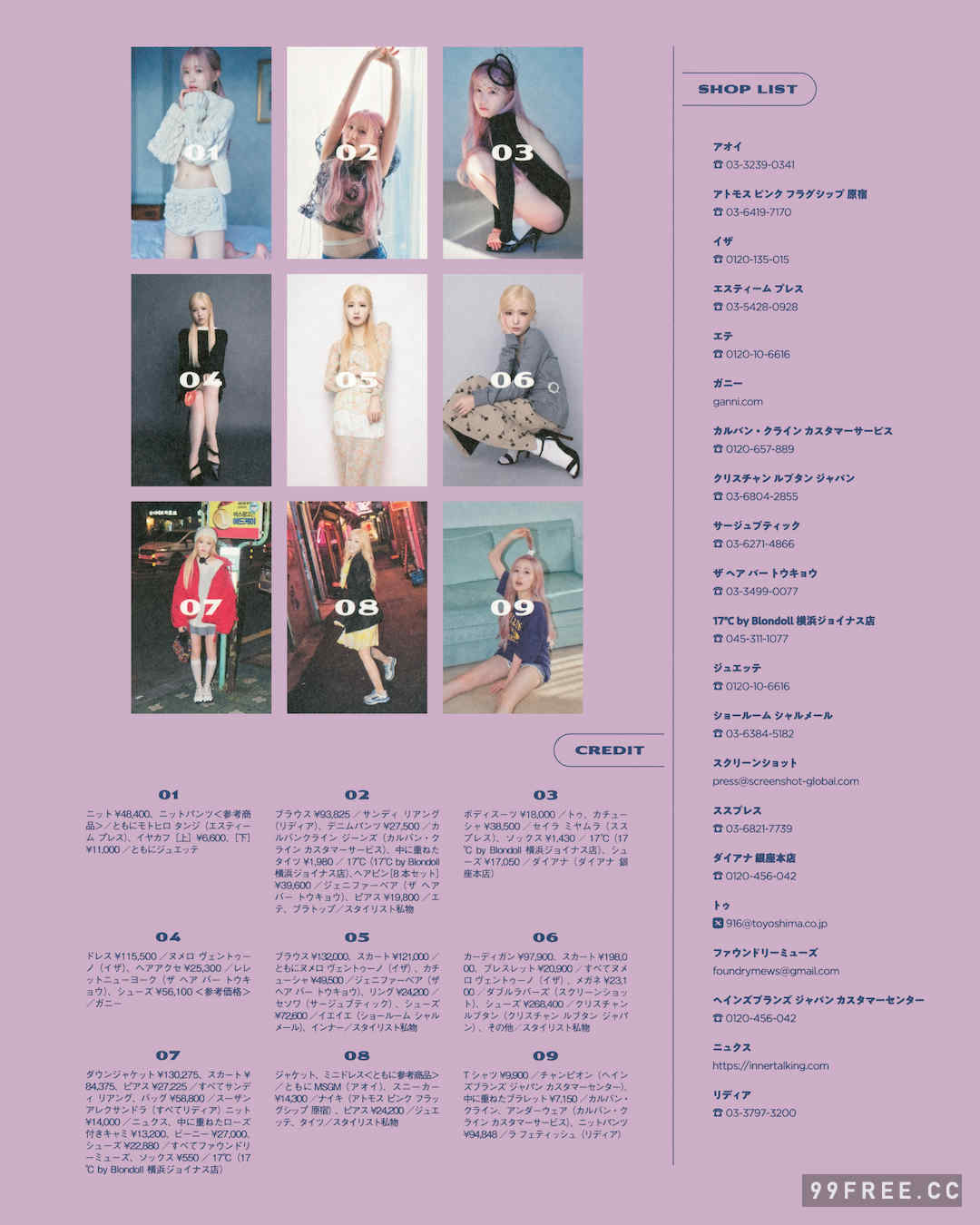 本田仁美1ST写真集《明日の向こう側》高清全本