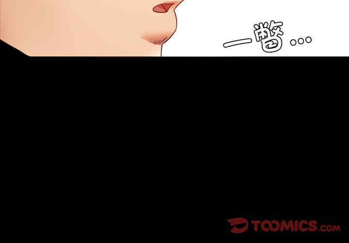 背叛的开始/完美妻子的背叛