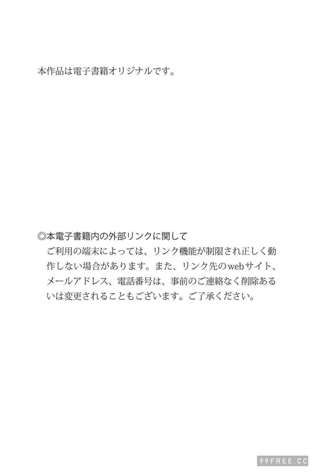 山田南实写真集《Ｒｅａｌ》高清全本