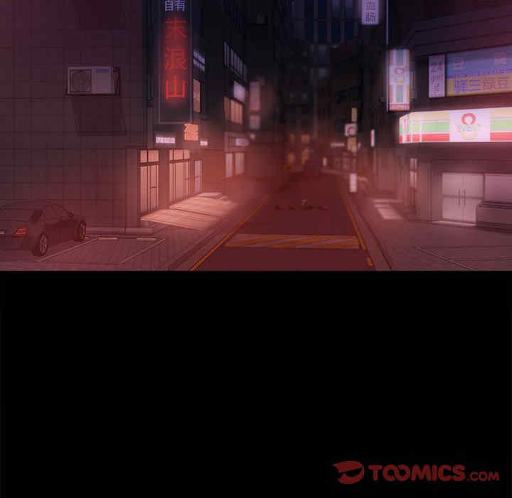 背叛的开始/完美妻子的背叛