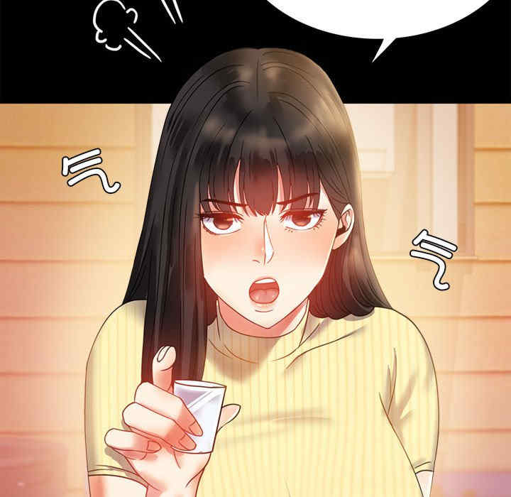 背叛的开始/完美妻子的背叛