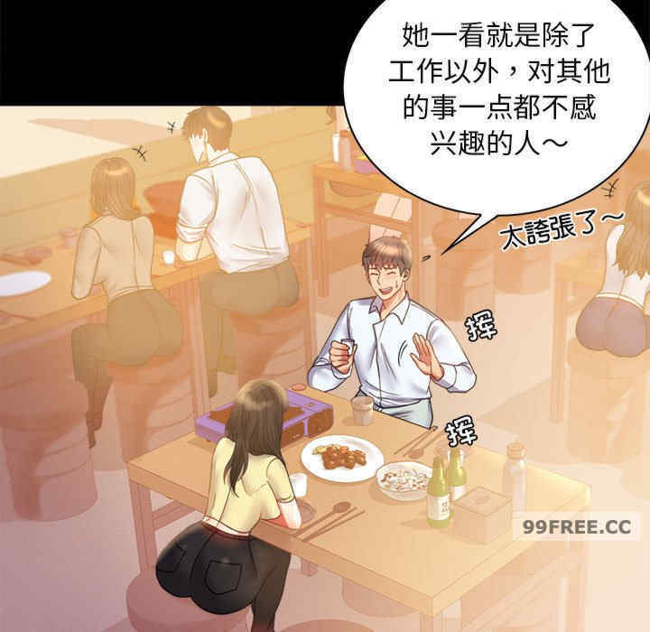 背叛的开始/完美妻子的背叛