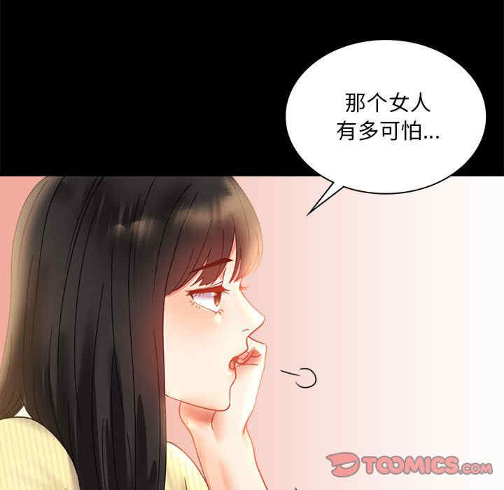 背叛的开始/完美妻子的背叛