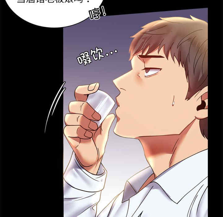 背叛的开始/完美妻子的背叛