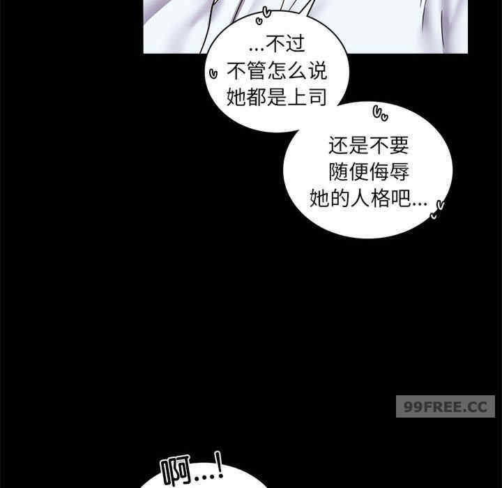 背叛的开始/完美妻子的背叛