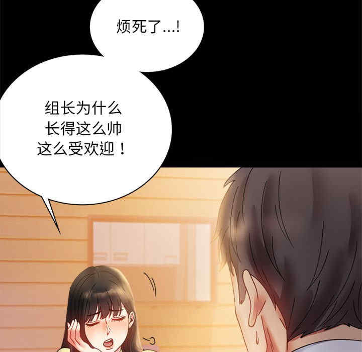 背叛的开始/完美妻子的背叛