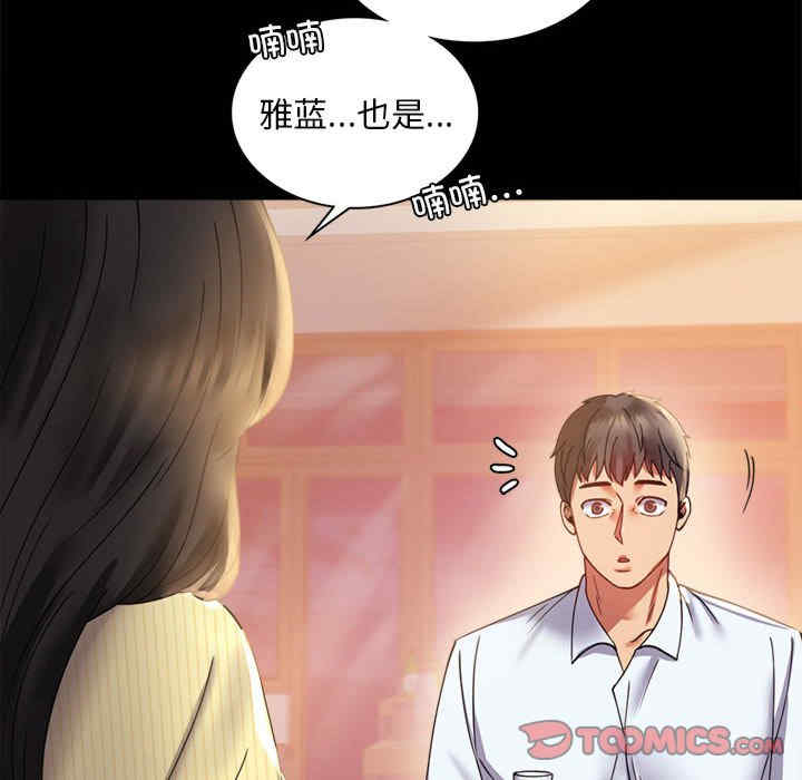 背叛的开始/完美妻子的背叛