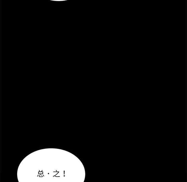 背叛的开始/完美妻子的背叛