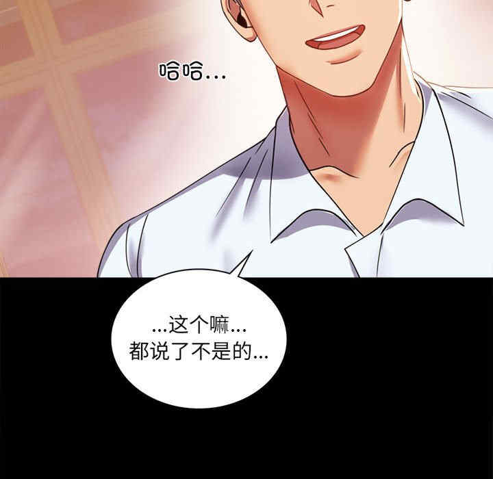 背叛的开始/完美妻子的背叛