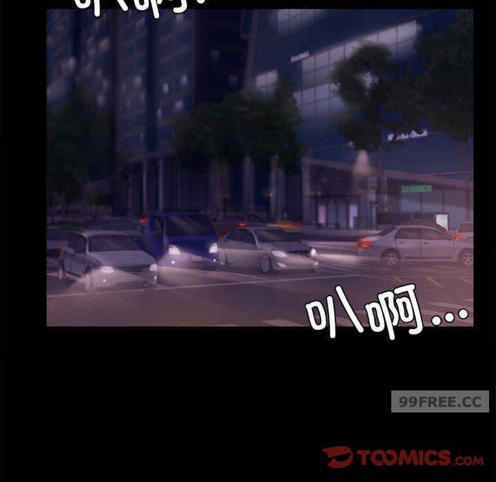 背叛的开始/完美妻子的背叛