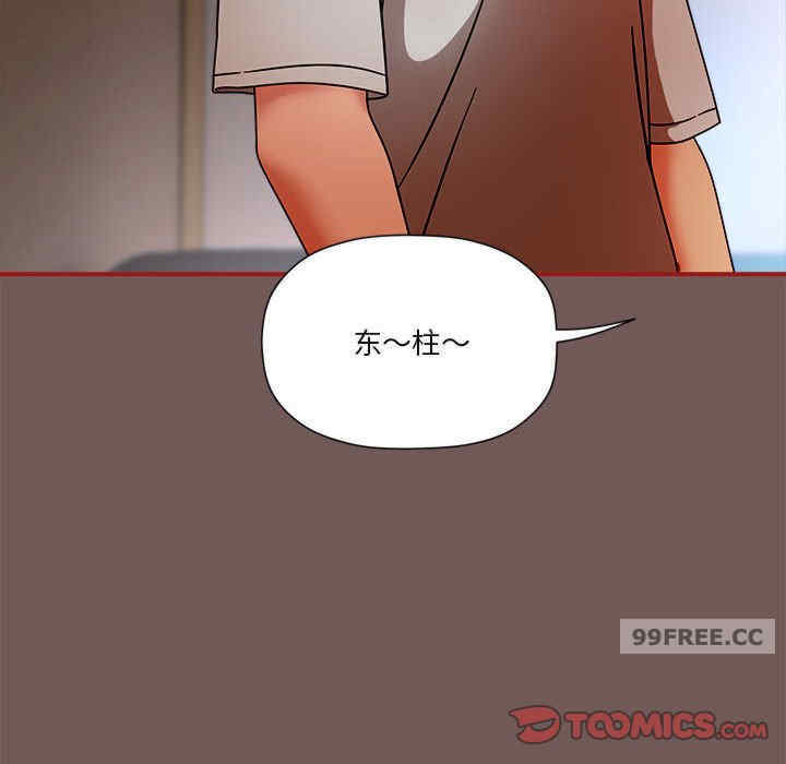 欢迎加入粉丝团/粉丝招募中