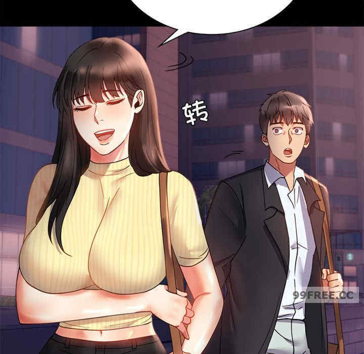 背叛的开始/完美妻子的背叛