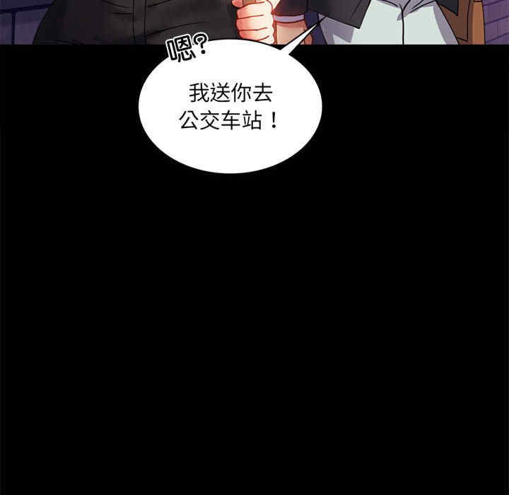 背叛的开始/完美妻子的背叛