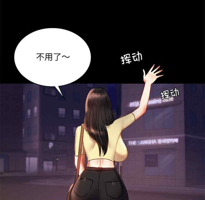 背叛的开始/完美妻子的背叛