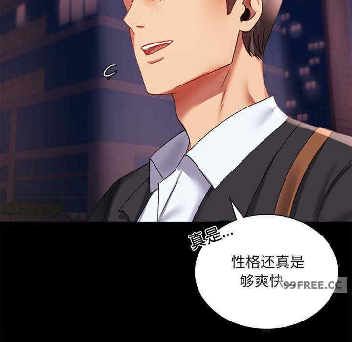 背叛的开始/完美妻子的背叛