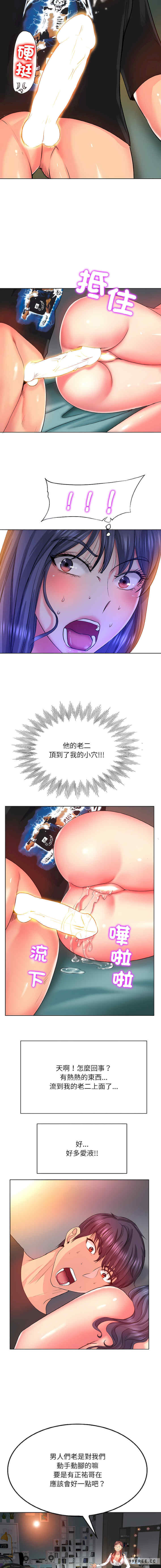 一杆入洞/一杆进洞