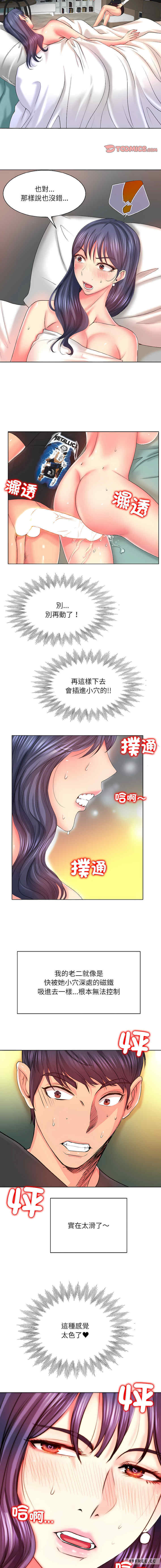 一杆入洞/一杆进洞