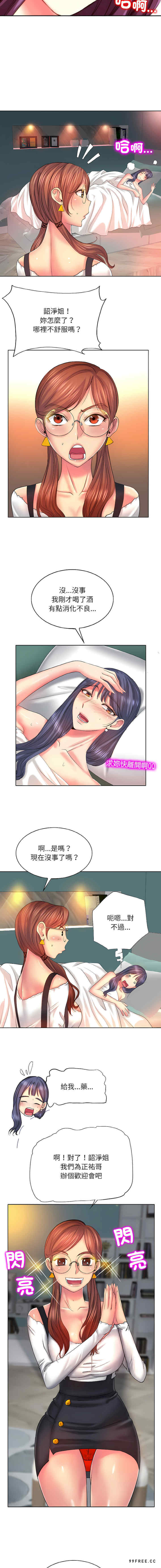 一杆入洞/一杆进洞