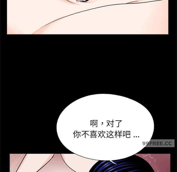 借子/传宗接代好困难