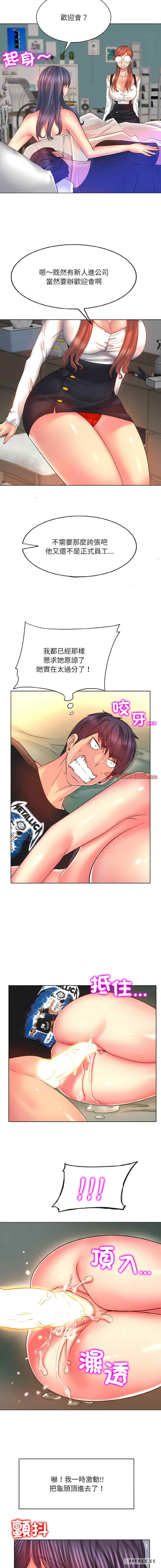 一杆入洞/一杆进洞