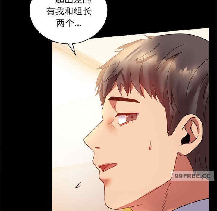 背叛的开始/完美妻子的背叛