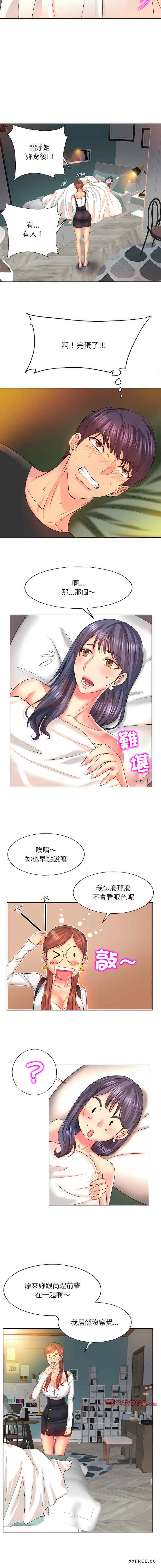 一杆入洞/一杆进洞