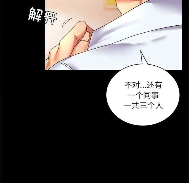 背叛的开始/完美妻子的背叛