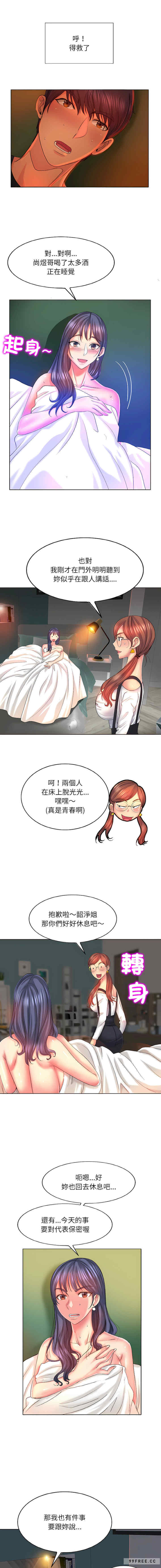 一杆入洞/一杆进洞