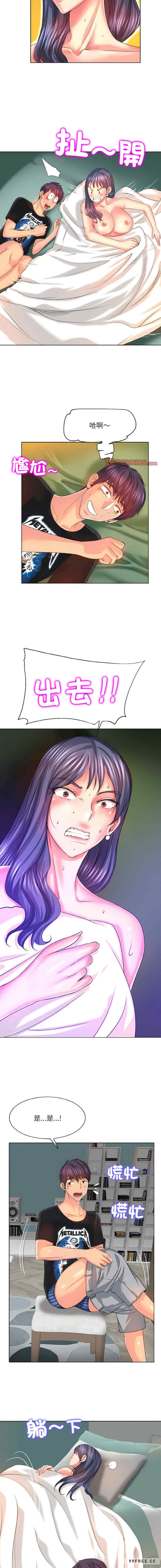 一杆入洞/一杆进洞