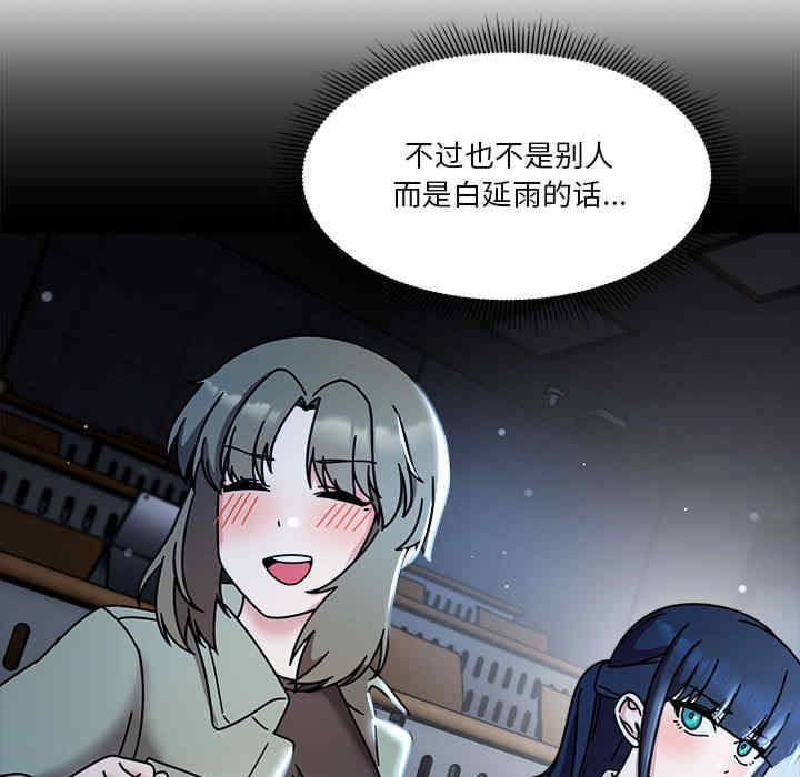 欢迎加入粉丝团/粉丝招募中