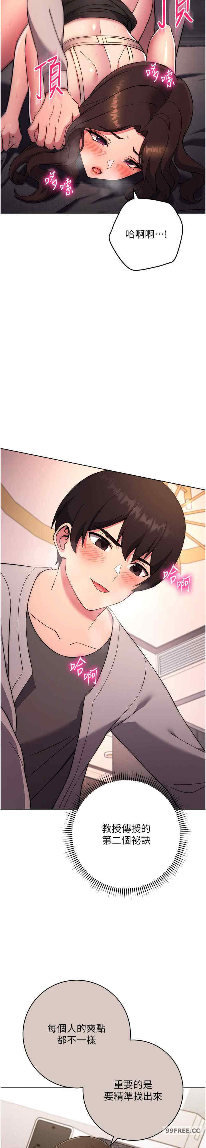 恋爱选择题/练爱选择题