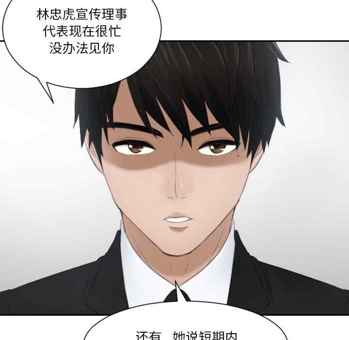 排忧大师/疑难杂症解决师